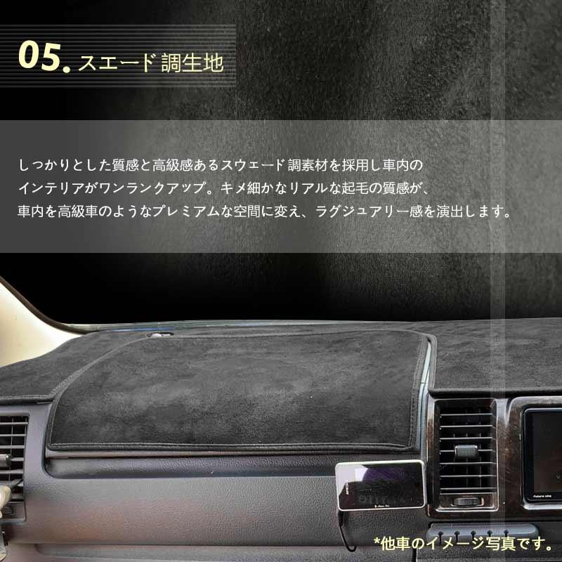 【なにこの触感】高級車内装スエード調素材シートパッド ダークベージュ Vulcans ハリアー 80系 Zグレード 3Dダッシュボードマット スエード調