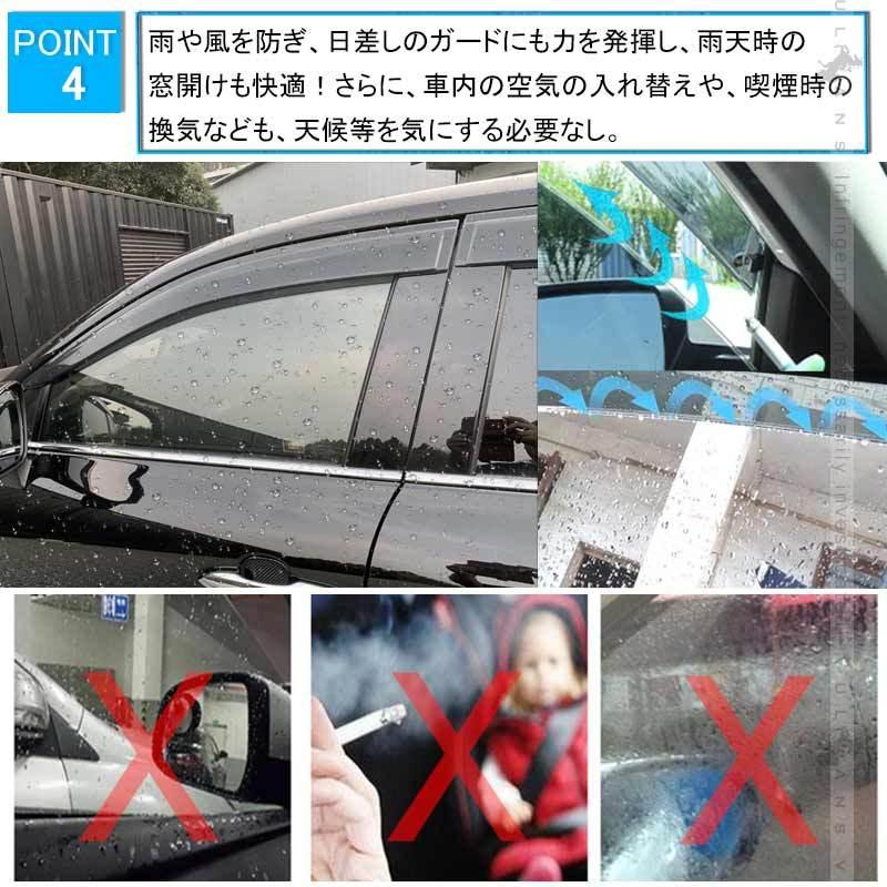 70以上 車 ドアバイザー 必要 あなたのための壁紙の動きfhd