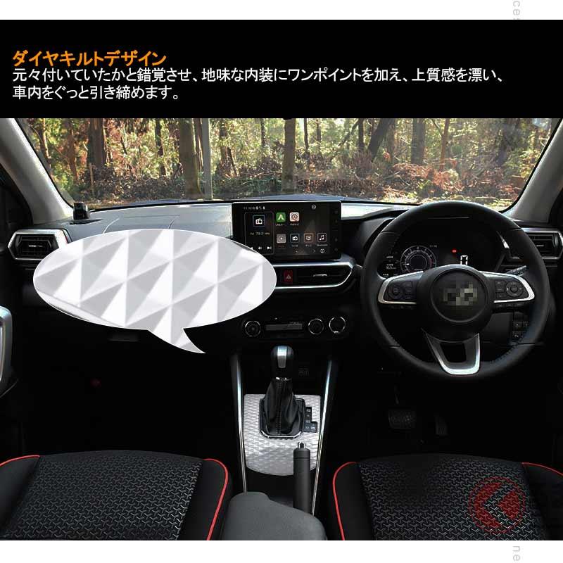 RIZE パネル Amazon.co.jp: New Toyota RAIZE Shift Panel Cover Designer