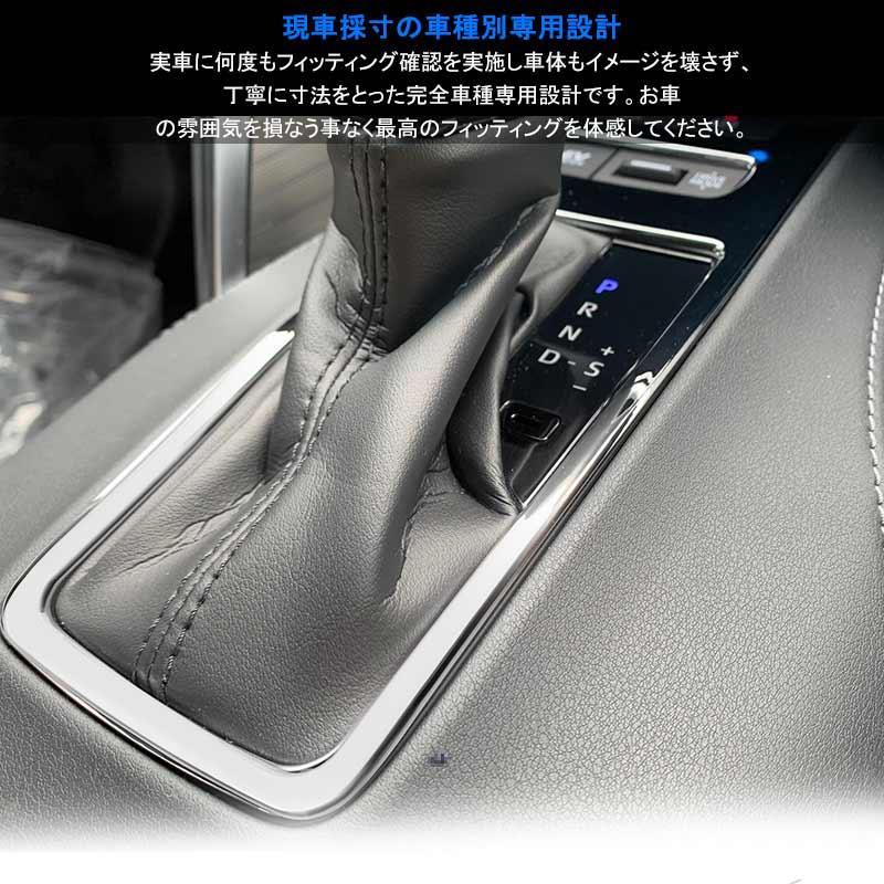 ハリアー80 内装用カスタマイズメッキパーツ他（中古） ハリアー 80系 インテリア パネル 内装 カスタム パーツ アクセサリー
