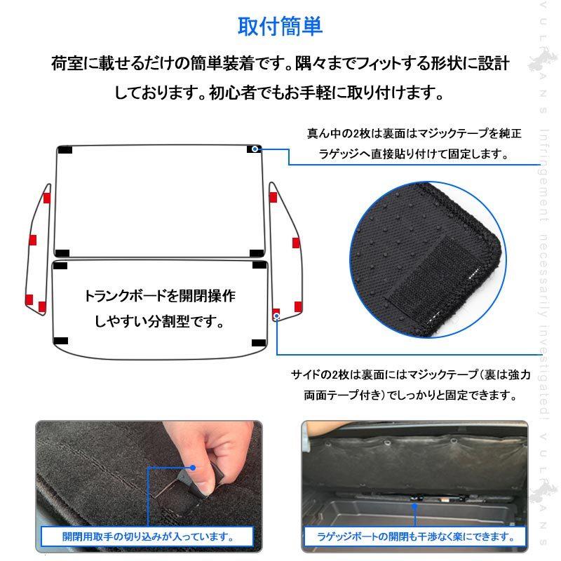 Vulcans 3点で1000円OFFクーポンあり】ハリアー80系 分割型 ラゲッジ