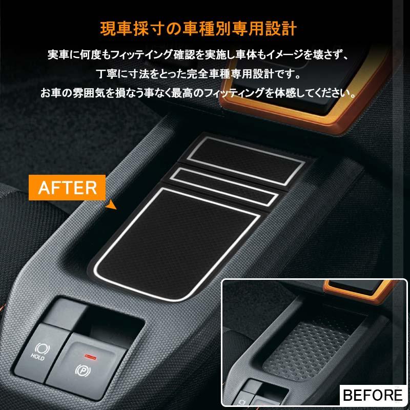 Vulcans タフト LA900S/LA910S型 ドアポケットマット インテリアマット