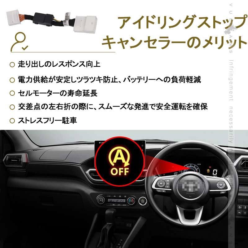 最大67%OFFクーポンアトレー S700V・S710V アイドリングストップキャンセラー カスタムライズ カプラーオン パーツ タント アイドリングストップ機能をOFFに タフト 内装 ロッキー 内装用品 新型ハイゼットカーゴ R4.1〜 S700V・700W・710V・710W ダイハツ 用アイドリングストップキャンセラー
