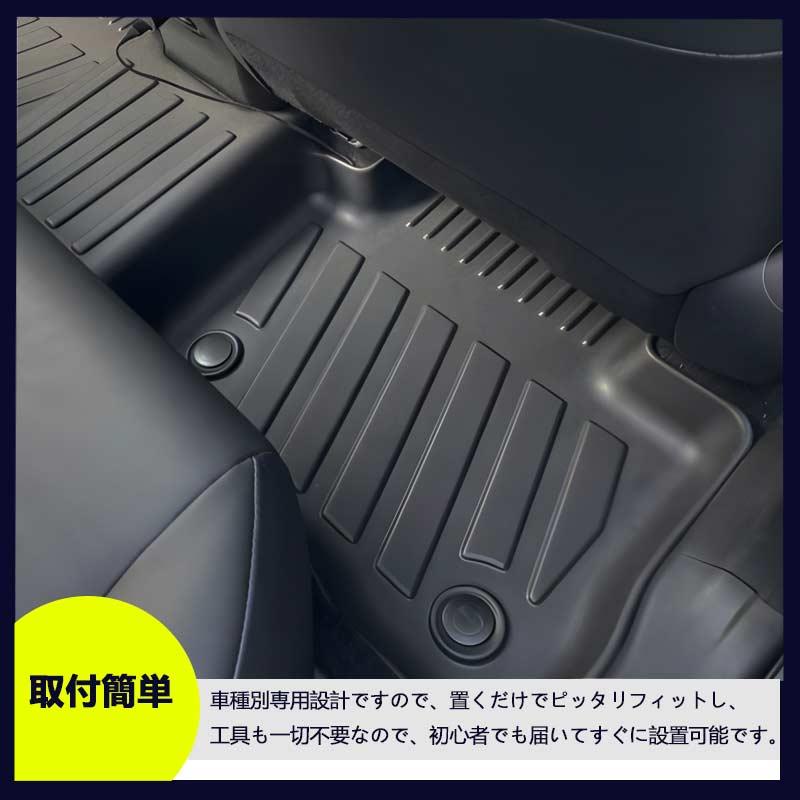 Vulcans NEW立体マット 新型RAV4 50系 2列目用 3D セカンド フロア
