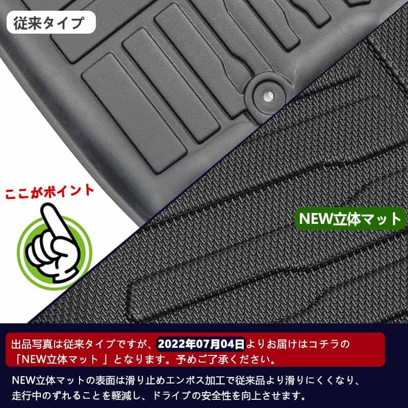 Vulcans NEW立体マット 新型RAV4 50系 2列目用 3D セカンド フロア