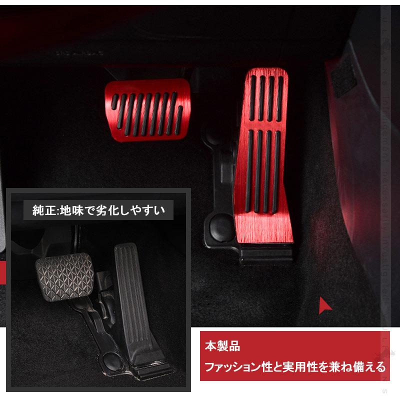 Vulcans 「セール価格」マツダ3 アクセラ BP系&CX-30 アルミペダル