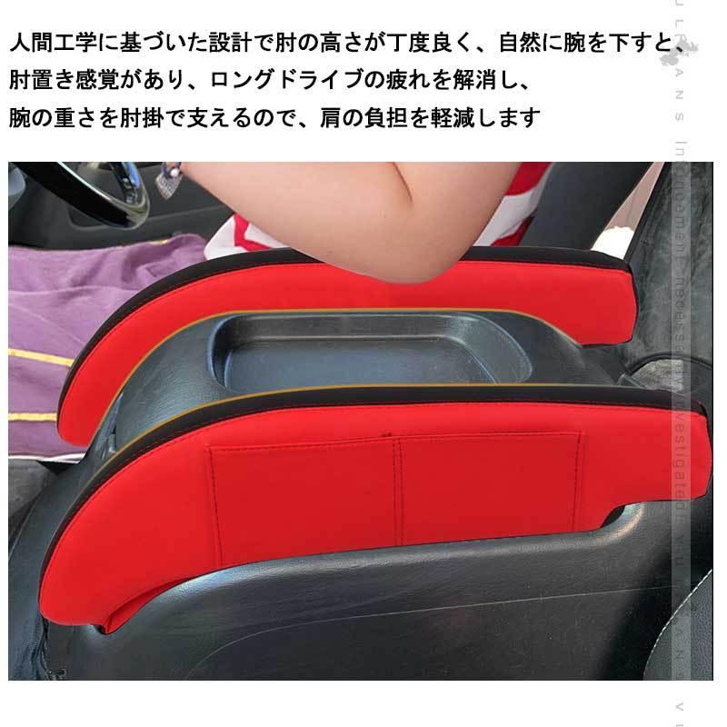 Vulcans ハイエース 200系 S-GL/GL 1/2/3/4/5型 アームレスト レッド