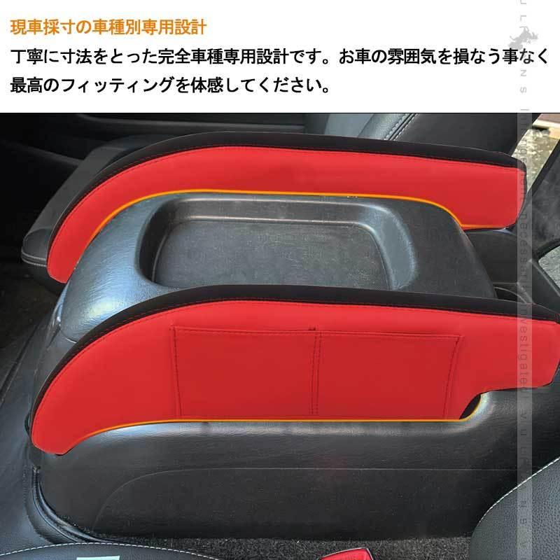 Vulcans ハイエース 200系 S-GL/GL 1/2/3/4/5型 アームレスト レッド