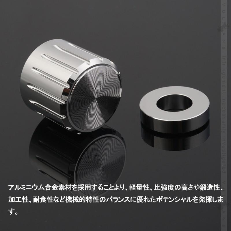 リアワイパーキャップ Vulcans 汎用 リアワイパーキャップ アルミ合金 リアワイパー