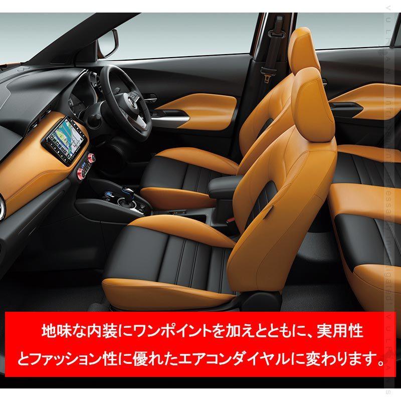 Vulcans キックス エアコンダイヤルカバー 2PCS アルミ合金 レッド