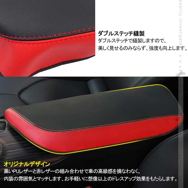 Vulcans 「セール価格」カムリ 70系 アームレストカバー ブラック