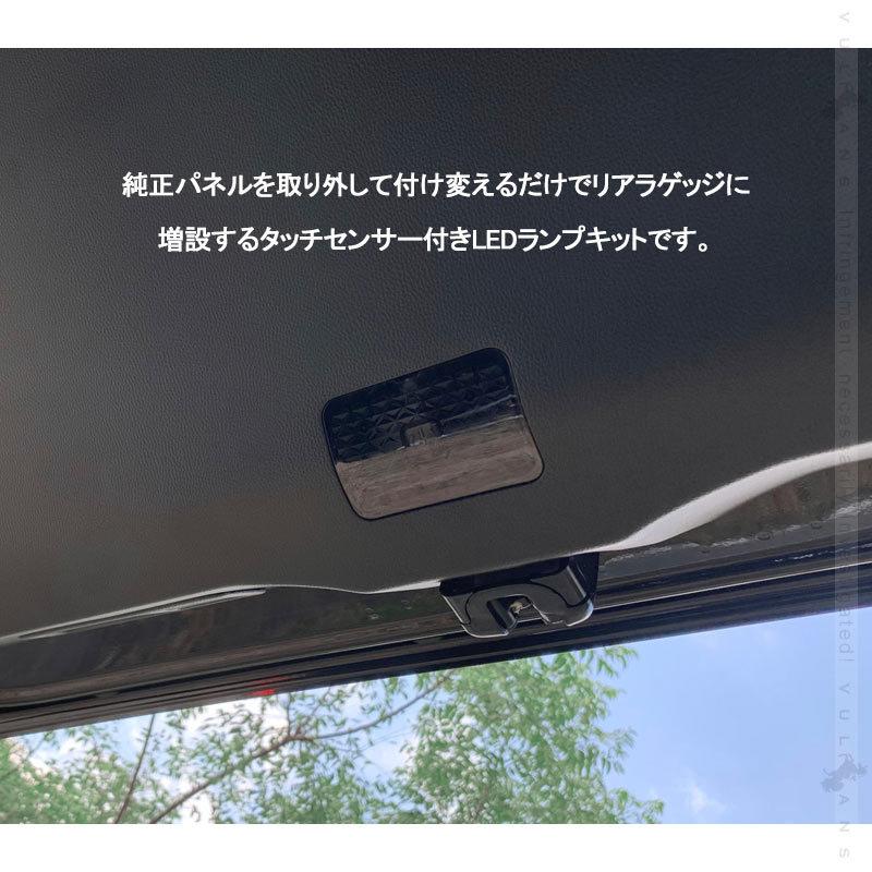 Vulcans 3点で1000円OFFクーポンあり】ハリアー80系 タッチセンサー付