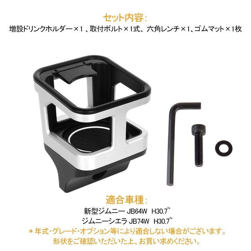 Vulcans 3点で1000円OFFクーポンあり】ジムニー JB64 シエラ