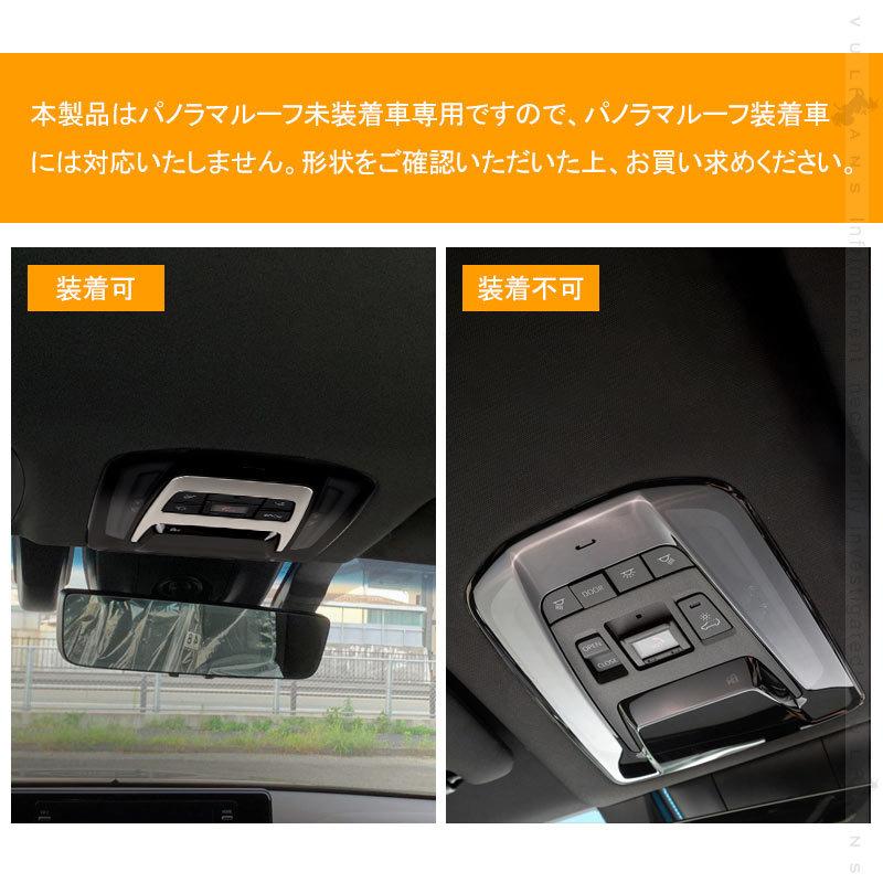 Vulcans 新型 ハリアー80系 パノラマルーフ未装着車専用