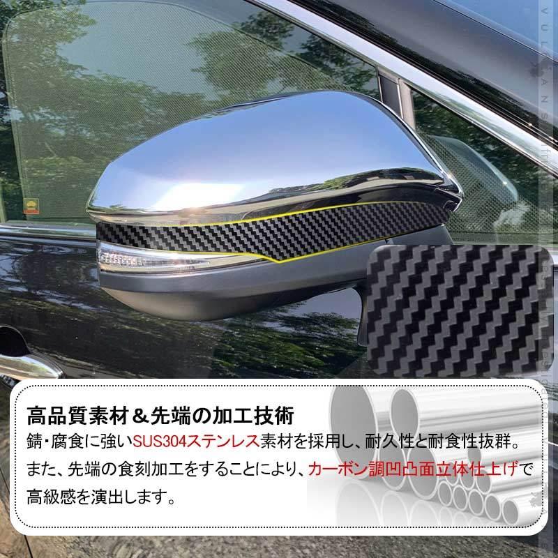 Vulcans 「セール価格」新型 ハリアー80系 ドアミラー ウインカーリム