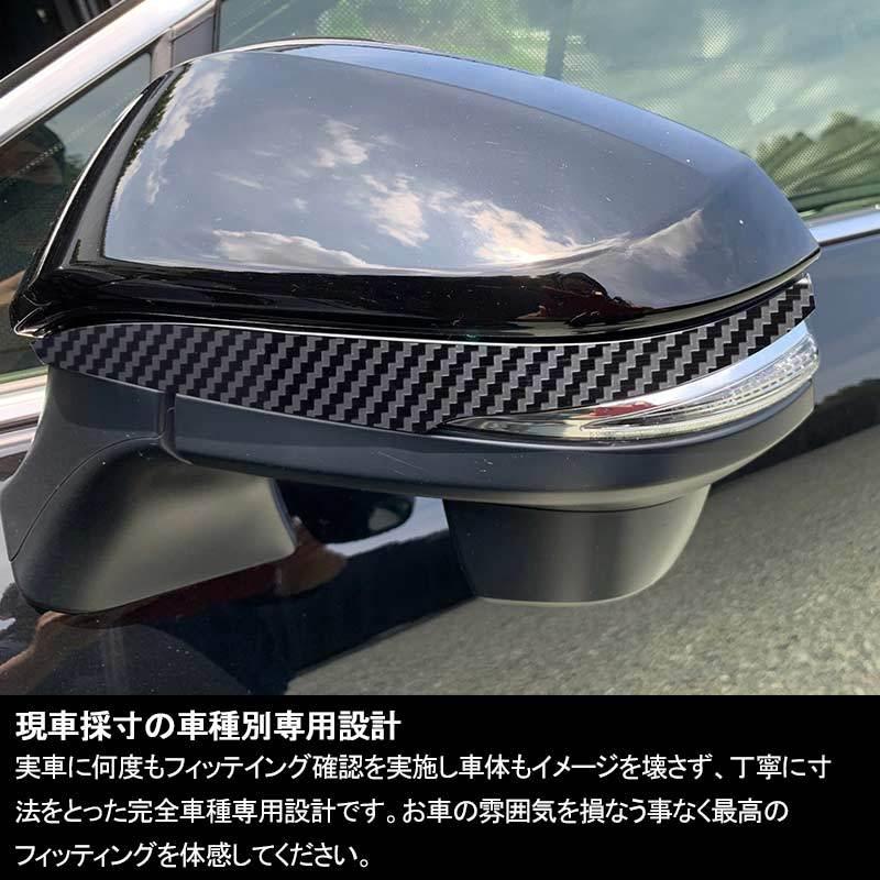 Vulcans 「セール価格」新型 ハリアー80系 ドアミラー ウインカーリム