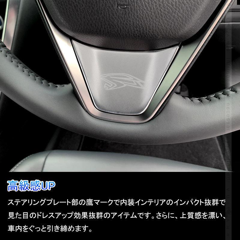 新型 ハリアー80系 ステアリングカバー 1PCS サテンシルバー ステアリングパネル ガーニッシュ インテリアパネル アクセサリー 480円 好きに パーツ HARRIER 内装 802 トヨタ 新型 ハリアー80系 ステアリングカバー 1PCS サテンシルバー ステアリングパネル ガーニッシュ インテリアパネル アクセサリー 480円 好きに パーツ HARRIER 内装 802 トヨタ