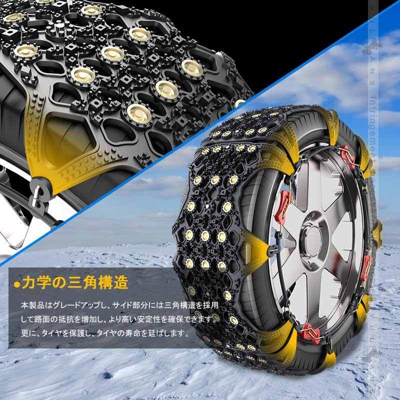 人気アイテム Xf10 令和2年改良版 非金属 タイヤチェーン スノーチェーン ジャッキアップ不要 タイヤ2本分 ブレーキング効果向上 車 雪対策 雪道 カーチェーン Hw14 Xf10 Dprd Jatimprov Go Id