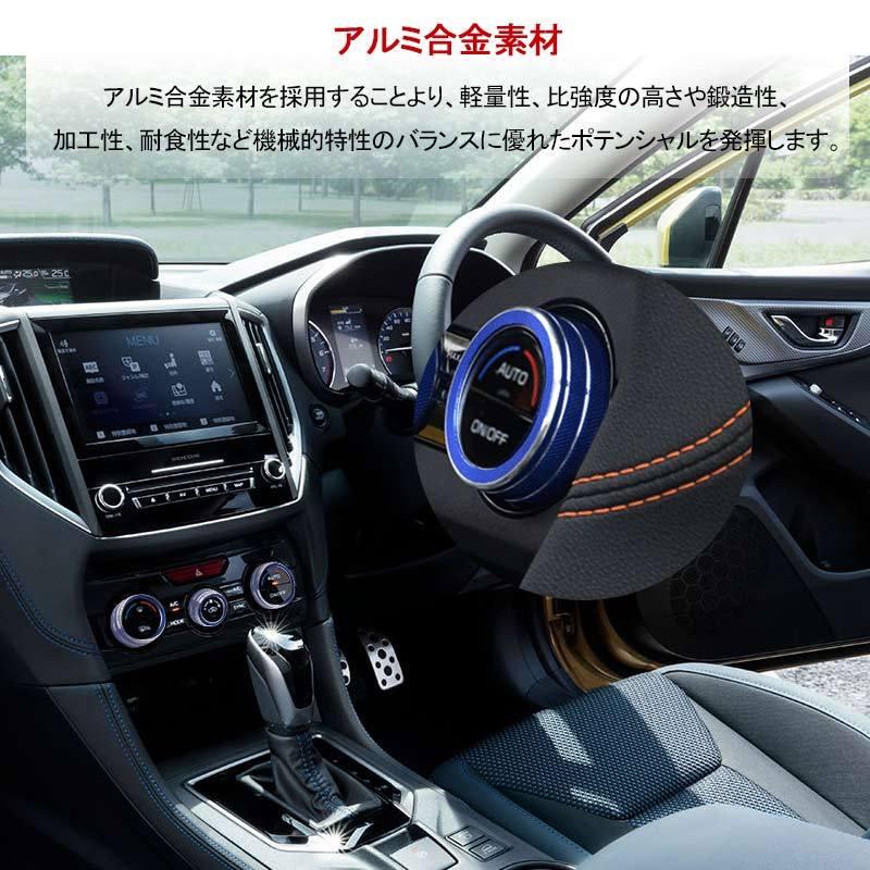 Vulcans 「セール価格」スバル フォレスター SK系 エアコンダイヤル