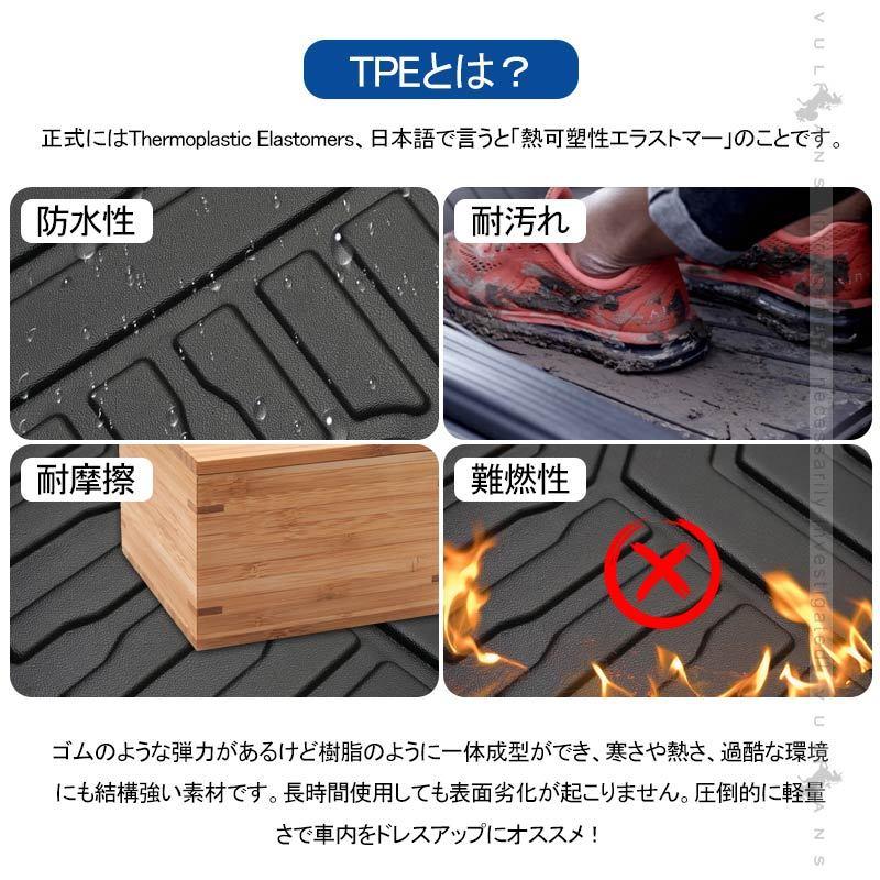 Vulcans 「セール価格」ハイラックス GUN125 3Dフロアマット