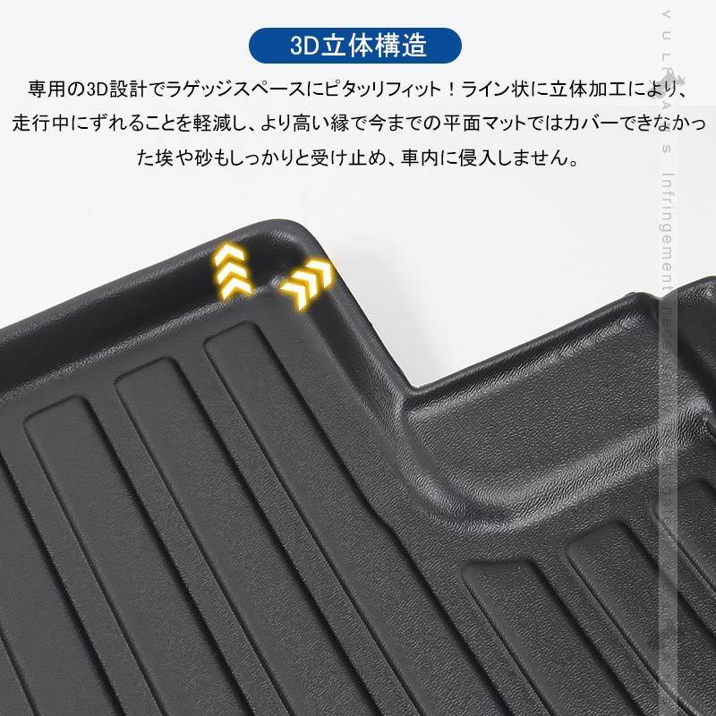 Vulcans 「セール価格」ハイラックス GUN125 3Dフロアマット