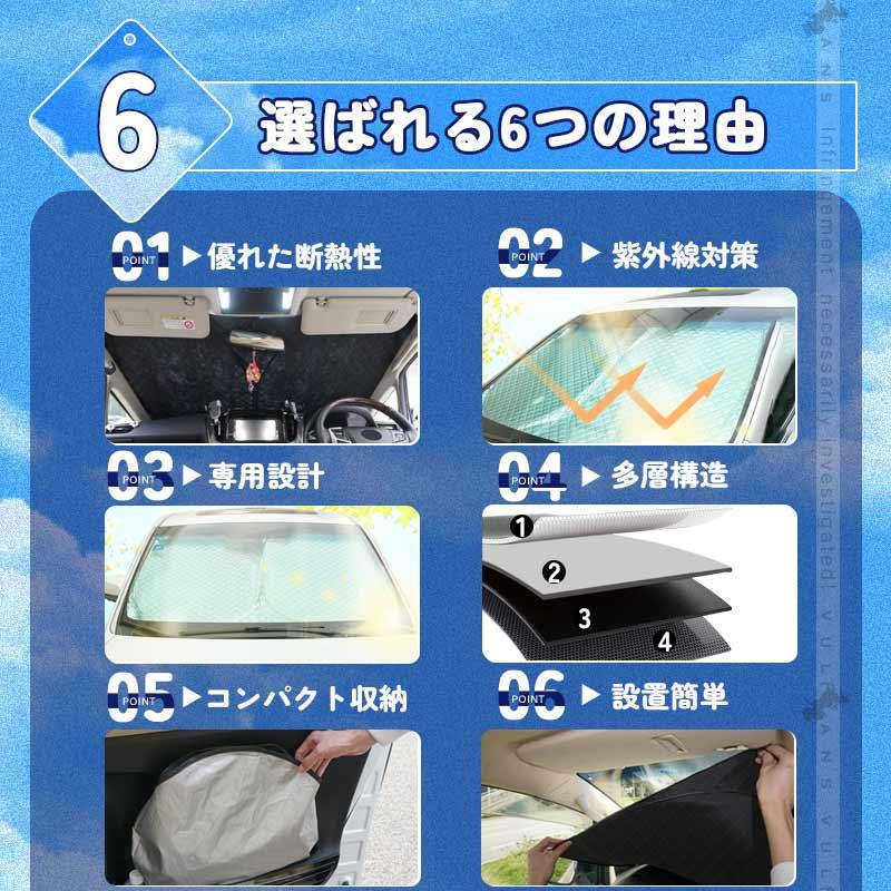 Vulcans ヤリスクロス サンシェード 車 フロント 4層構造 遮光 Vulcans ヤリスクロス サンシェード 車 フロント 4層構造 遮光
