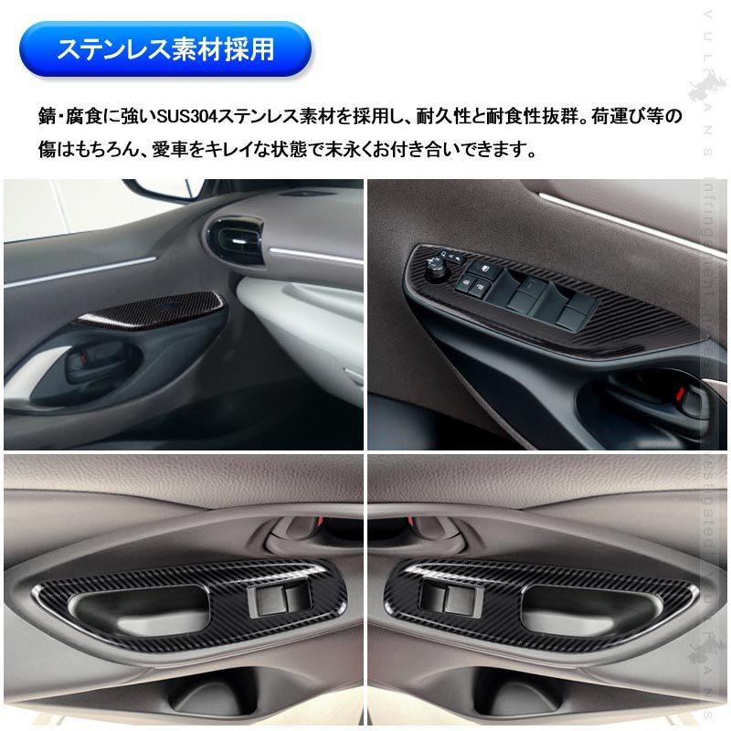 Vulcans 「セール価格」ヤリス ウィンドウスイッチパネル
