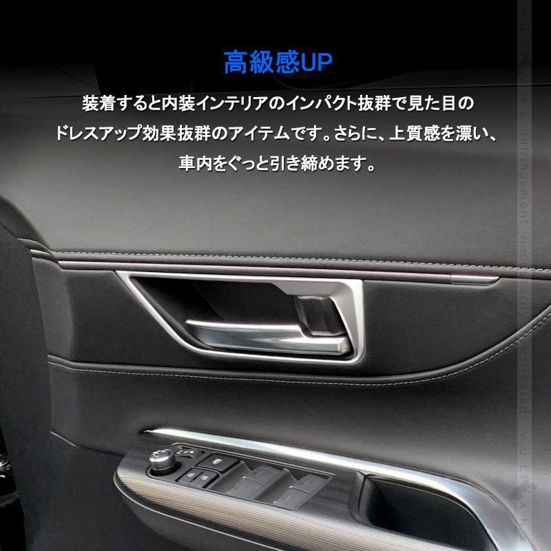 Vulcans 3点で1000円OFFクーポンあり】ハリアー80系 インナードア