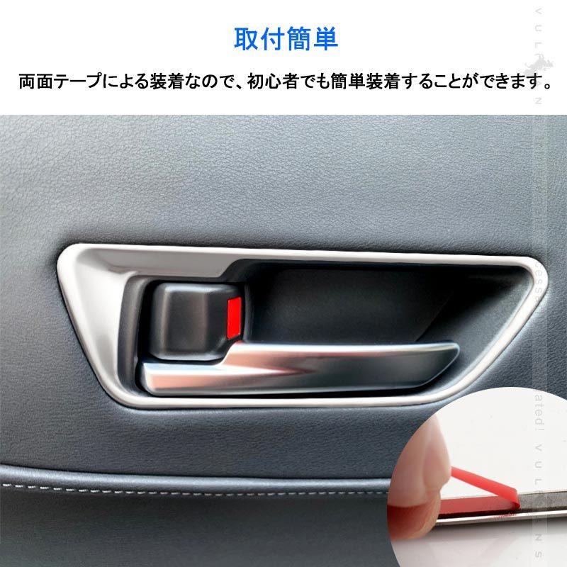 Vulcans 3点で1000円OFFクーポンあり】ハリアー80系 インナードア