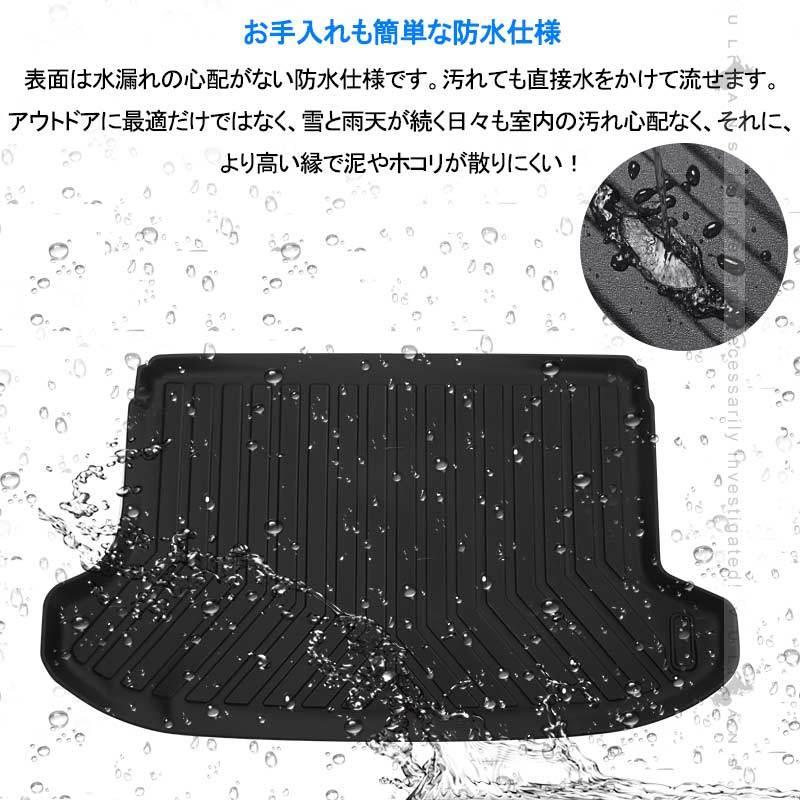 【15％OFFクーポン配布】86&BRZ 前期/後期 3Dラゲッジマット TPE材質 1枚 立体成型 カーマット 内装 パーツ効果 トランクマット トヨタ スバル｜vulcans｜09