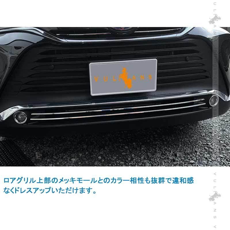 Vulcans 3点で1000円OFFクーポンあり】ハリアー80系 ロアグリル