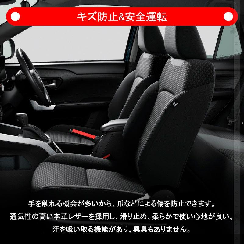 Vulcans 「セール価格」新型ライズ＆ロッキー サイドブレーキカバー