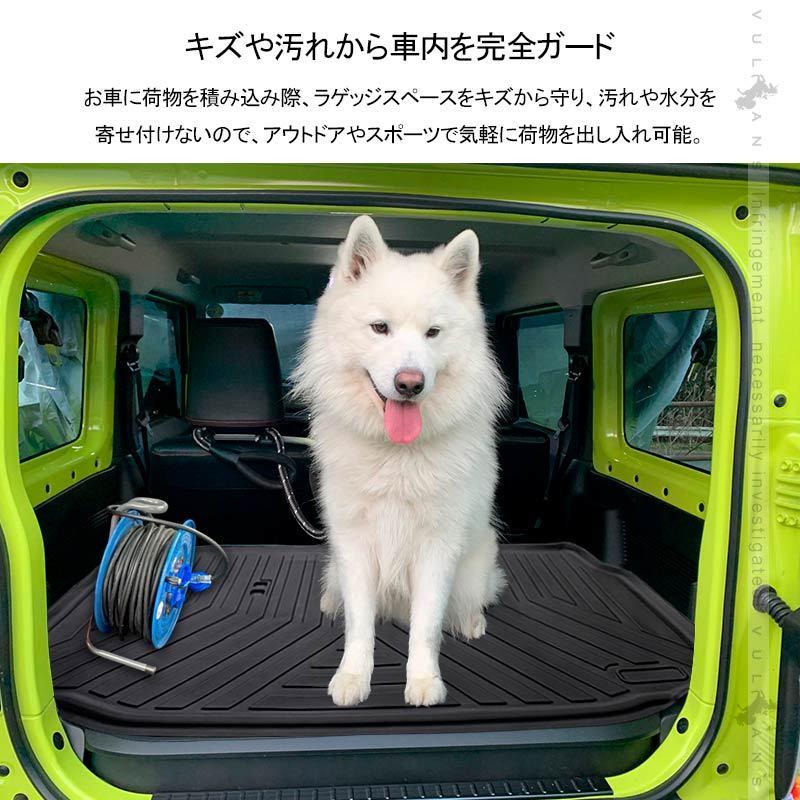 Vulcans 3点で1000円OFFクーポンあり】3層構造 3Dラゲッジマット 新型