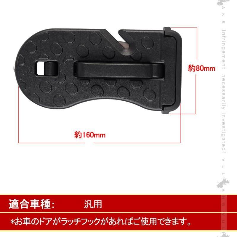 汎用サイドステップ Vulcans 「セール価格」4way 汎用ドアステップ サイドステップ