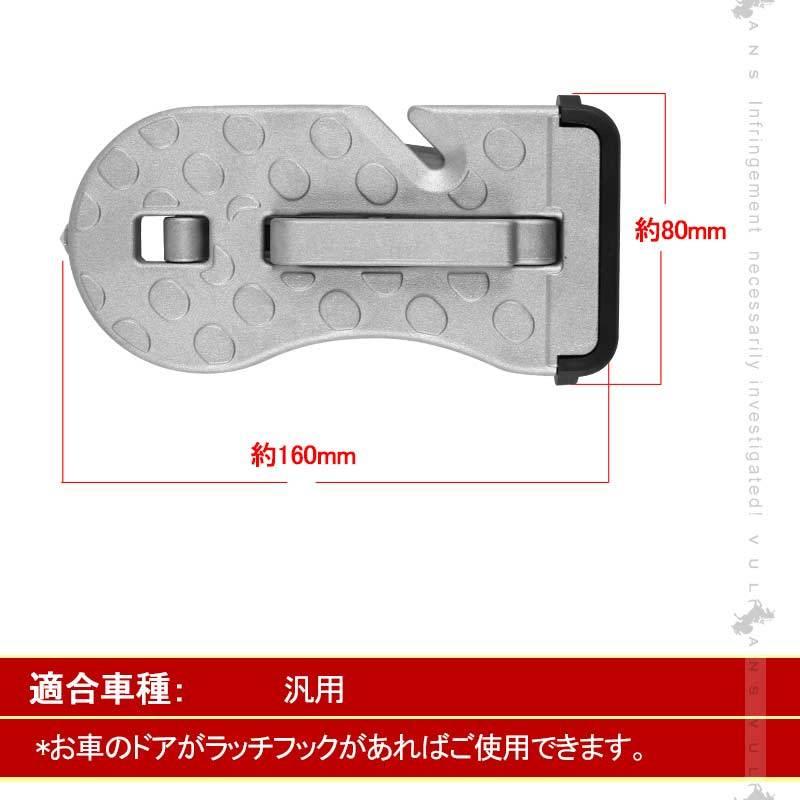 Vulcans 「セール価格」4way 汎用ドアステップ サイドステップ 