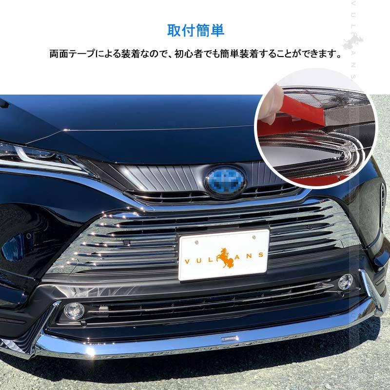 Vulcans 新型ハリアー80系 フロントグリルガーニッシュ 6PCS