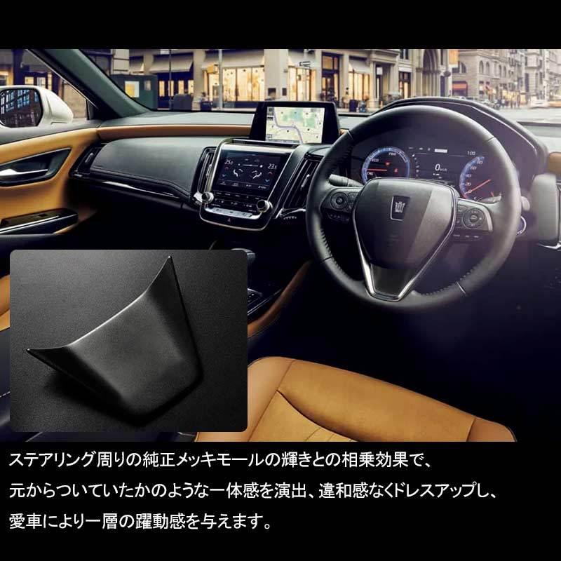 Vulcans 「セール価格」ハリアー80系 ステアリングカバー マット