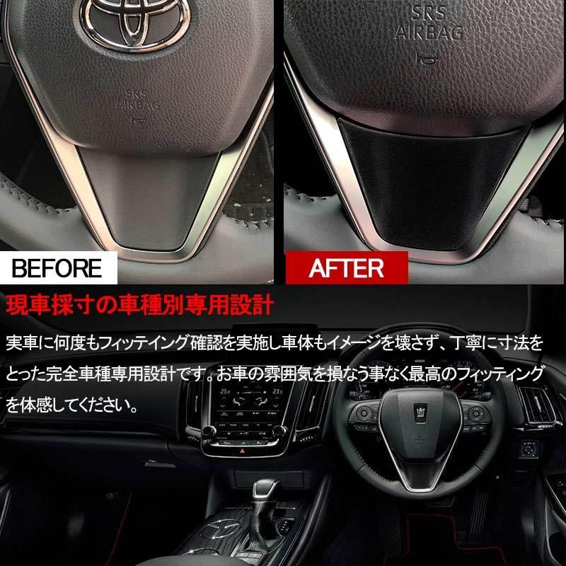 Vulcans 「セール価格」ハリアー80系 ステアリングカバー マット