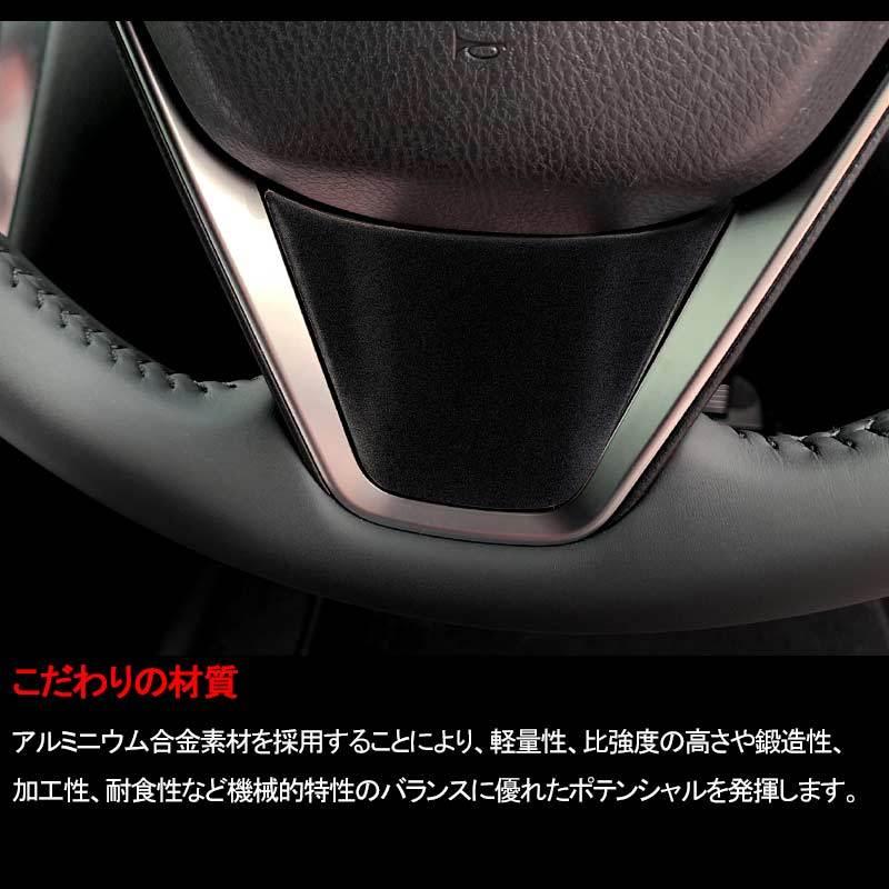Vulcans 「セール価格」ハリアー80系 ステアリングカバー マット