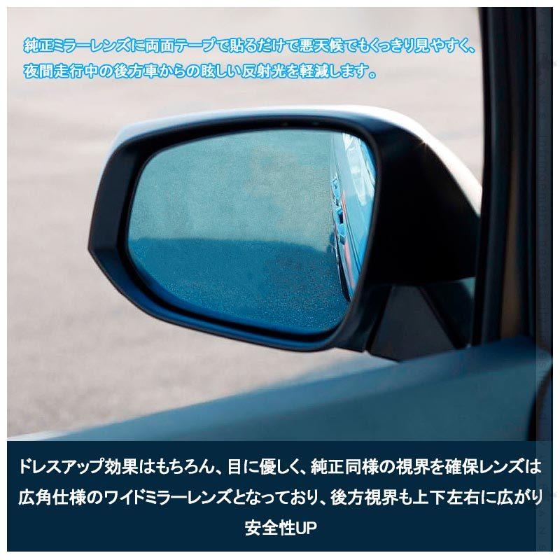 Vulcans 「セール価格」新型 ハリアー80系 広角ブルーレンズ