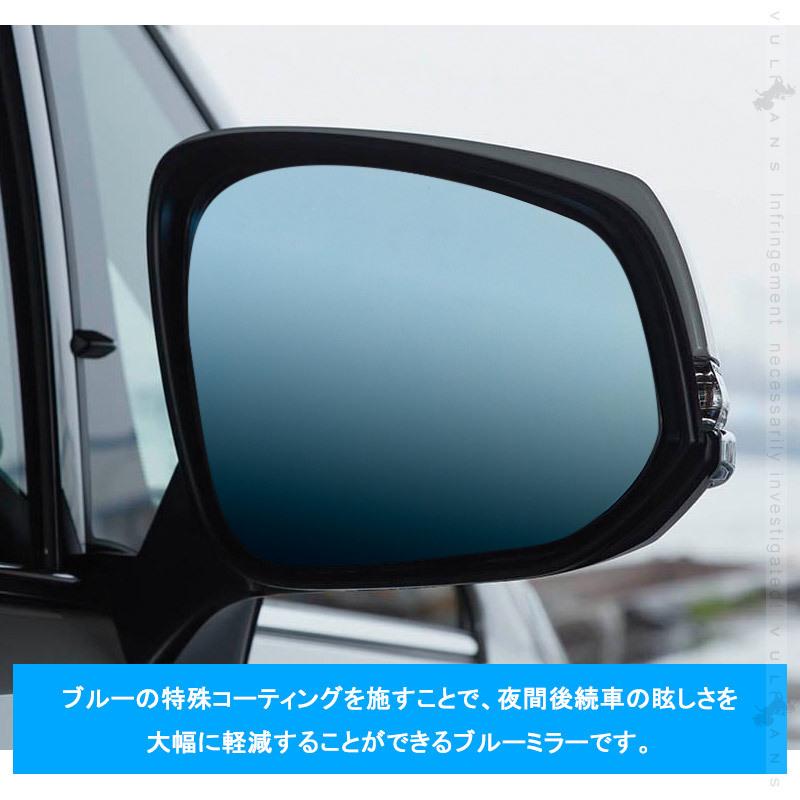 Vulcans 「セール価格」新型 ハリアー80系 広角ブルーレンズ Vulcans 「セール価格」新型 ハリアー80系 広角ブルーレンズ