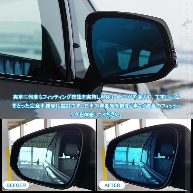 コンビニ受取対応商品】 新型 ハリアー80系 広角ブルーレンズミラー ブルーミラー 2PCS 広角仕様 視界確保 防眩 ブルーミラーレンズ ドアミラー サイドミラー 外装 パーツカスタム mothersocial.clouddownunder.com.au コンビニ受取対応商品】 新型 ハリアー80系 広角ブルーレンズミラー ブルーミラー 2PCS 広角仕様 視界確保 防眩 ブルーミラーレンズ ドアミラー サイドミラー 外装 パーツカスタム mothersocial.clouddownunder.com.au
