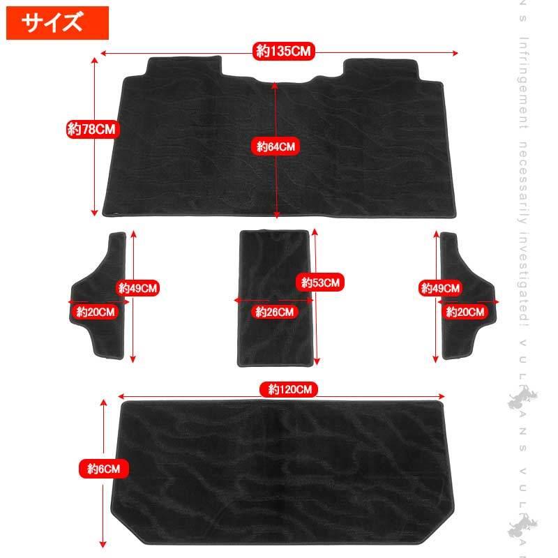 アルファード　ヴェルファイア　30系　セカンドラグマット　通路マット　サードラグマット ヴェルファイア 30系 セカンドラグマット 2列目通路用マット サード