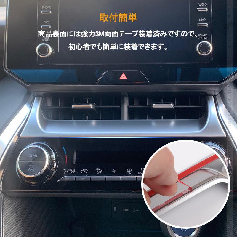 Vulcans 「セール価格」新型ハリアー80系 エアコンパネルカバー サテン