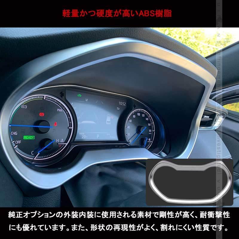 Vulcans ハリアー80系 前期 メーターフードパネル サテンシルバー