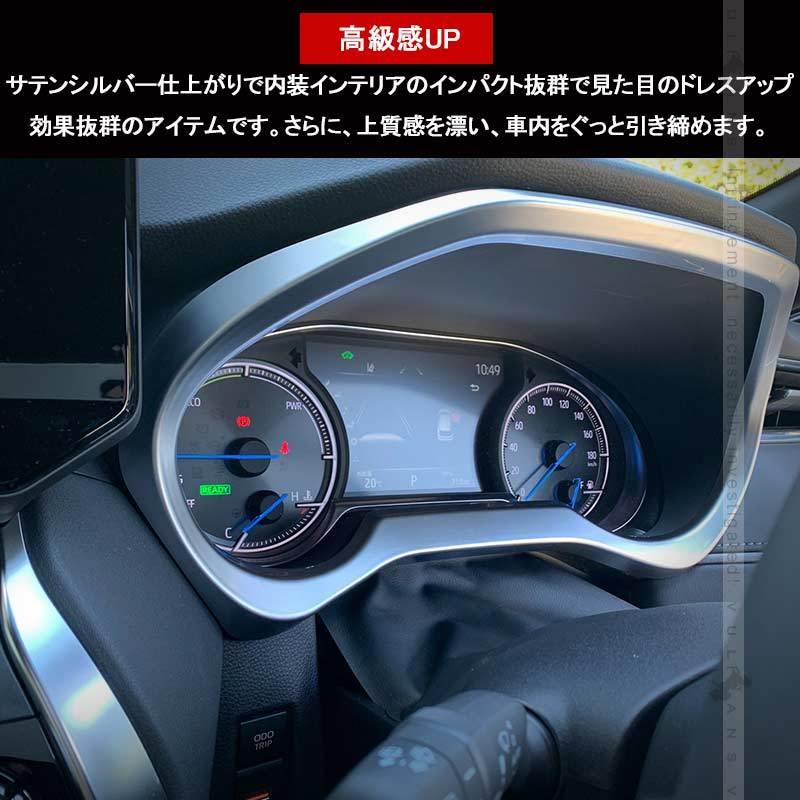 80 ハリアーS MXUA80 スピードメーター良品