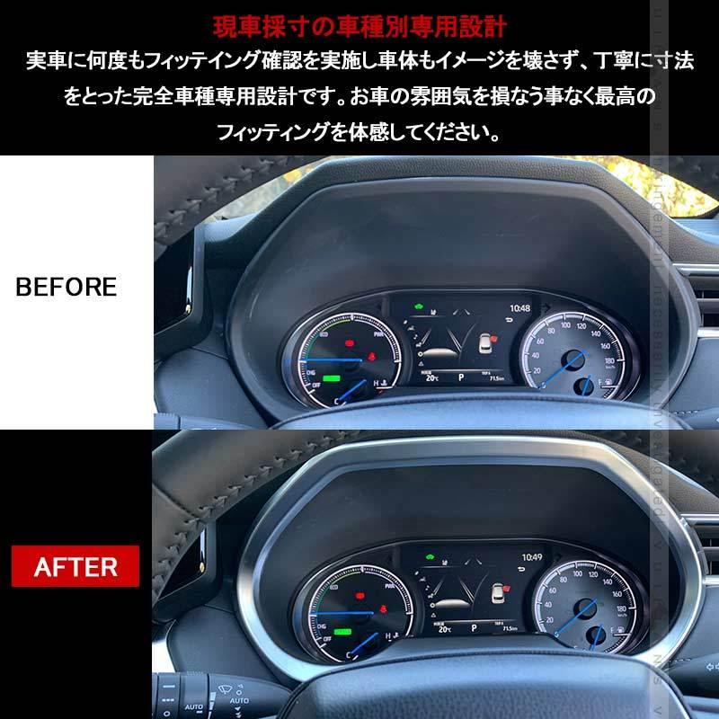 Vulcans ハリアー80系 前期 メーターフードパネル サテンシルバー