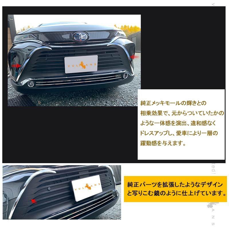 ハリアー80フロントグリルパーツメッキ ハリアー80系用フロントグリルトリムガーニッシュ REVIER