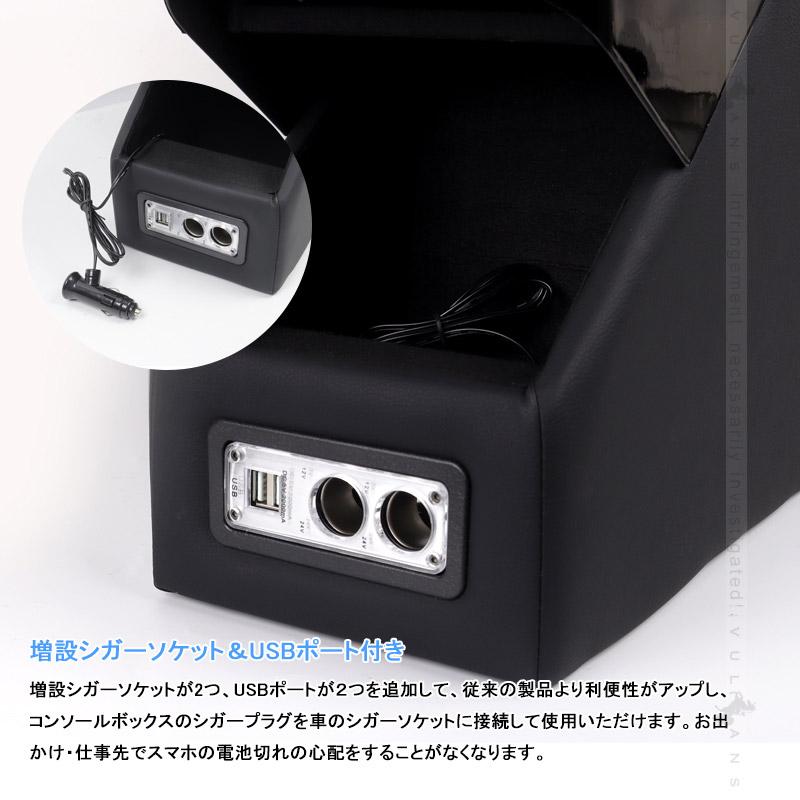 Vulcans ウォークスルーコンソールボックス アームレスト ピアノ 