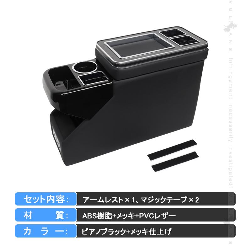 Vulcans ウォークスルーコンソールボックス アームレスト ピアノ 